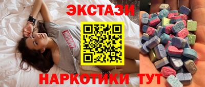 кокаин перу Заводоуковск