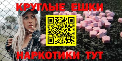 кокаин перу Заводоуковск
