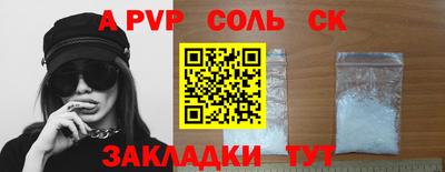 кокаин перу Заводоуковск