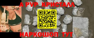 бутик Жуковский