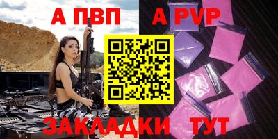 кокаин перу Заводоуковск