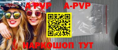 кокаин перу Заводоуковск