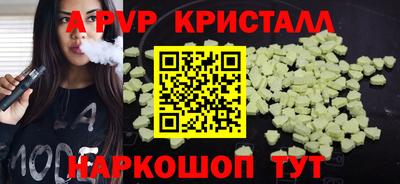 кокаин перу Заводоуковск