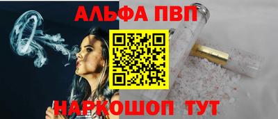 амф Бугуруслан