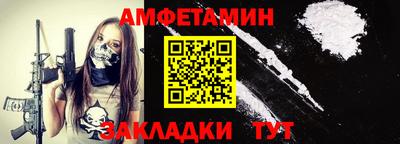 бутик Жуковский
