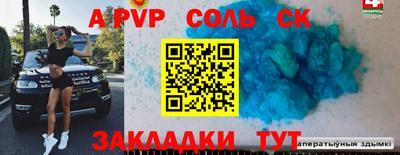 амфетамин Абакан