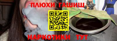 кокаин перу Заводоуковск