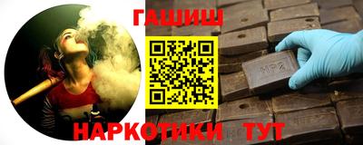 бутик Жуковский