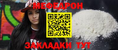 бутик Жуковский
