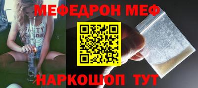 амф Бугуруслан