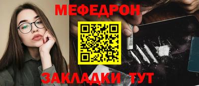 бутик Жуковский