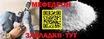 амф Бугуруслан