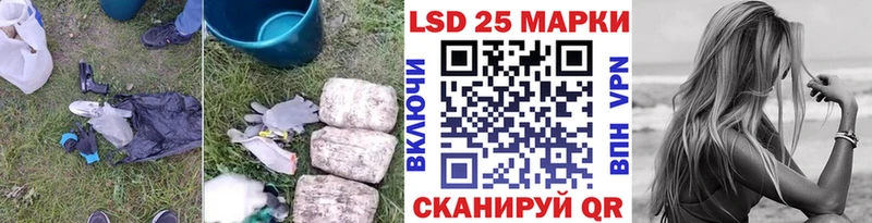 LSD-25 экстази кислота  Саки 