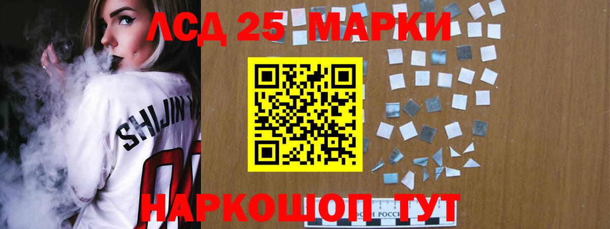 Саки  Лсд 25 экстази ecstasy  Вход с VPN  Лсд 25 экстази  ЛСД экстази ecstasy 