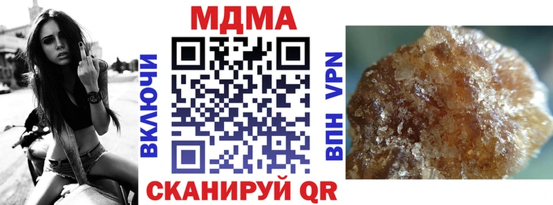 MDMA молли Саки