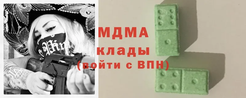 MDMA crystal  Саки 