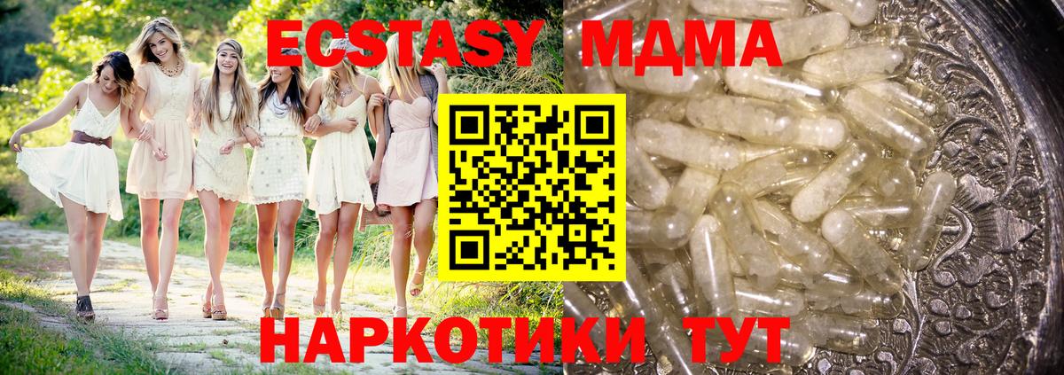 MDMA VHQ Саки