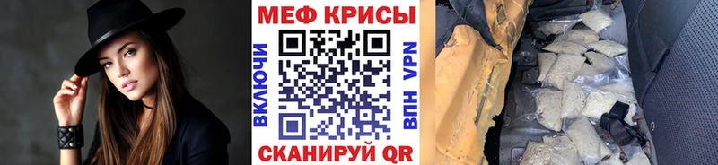 мега зеркало Саки Меф кристаллы где найти наркотики