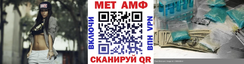 hydra маркетплейс что такое Саки Первитин винт