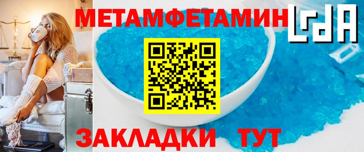 Кокаин  Alpha-PVP  Марки  Мяу-Мяу  Гашик  Саки  Вход с VPN  МАРИХУАНА  МЕТ 