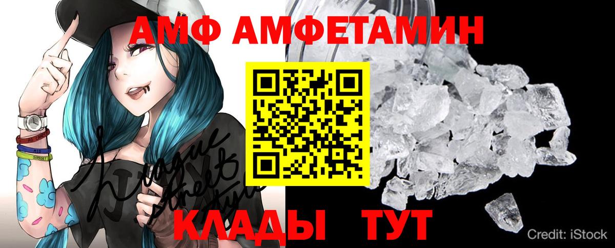 Саки  Первитин винт  Первитин винт  Первитин  Вход с VPN 