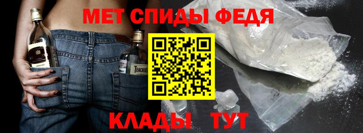 Первитин витя Саки