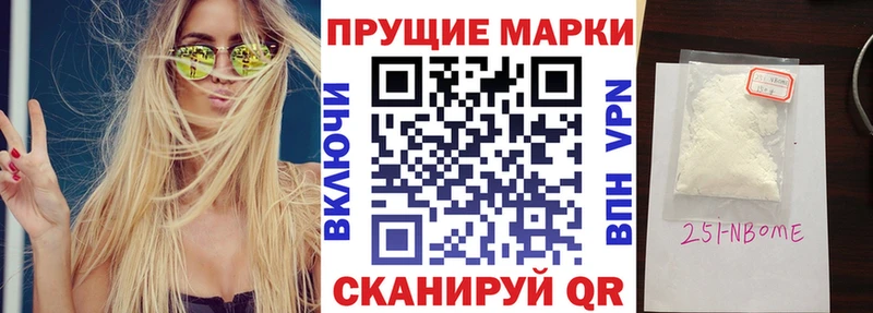 где продают   Саки  Наркотические марки 1,5мг 