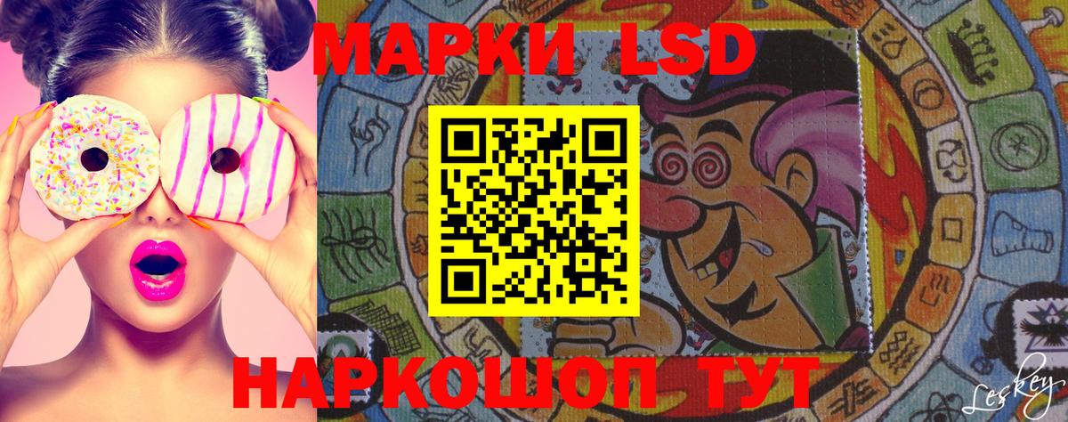 Марки NBOMe 1500мкг  закладки  Саки 