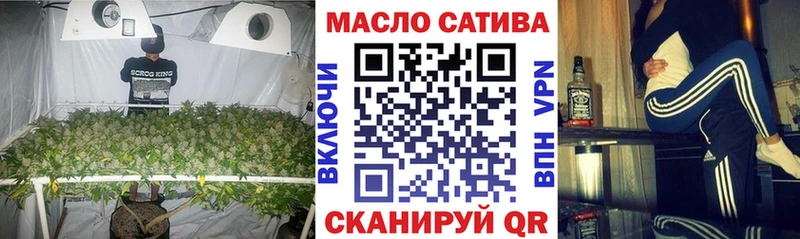 Дистиллят ТГК THC oil  MEGA онион  Саки 