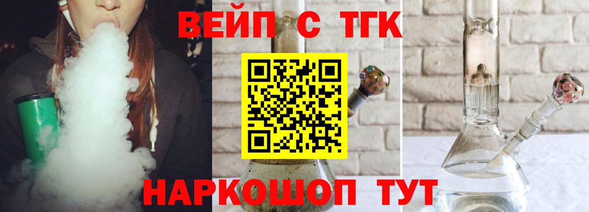 ТГК гашишное масло  Саки  Дистиллят ТГК Wax 