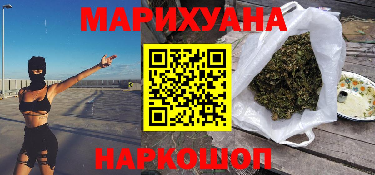 Конопля SATIVA & INDICA Саки