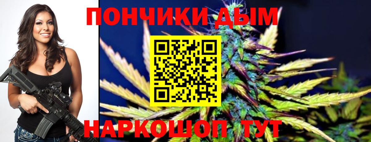 Бошки Шишки OG Kush  Бошки Шишки AK-47  Саки  Вход с VPN 