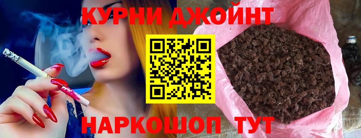 Марихуана LSD WEED  Шишки марихуана SATIVA & INDICA  Саки 